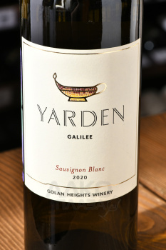 Yarden Sauvignon Blanc - вино Ярден Совиньон Блан 0.75 л белое сухое