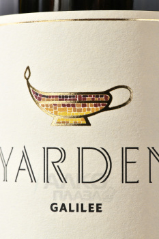 Yarden Sauvignon Blanc - вино Ярден Совиньон Блан 0.75 л белое сухое