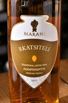 Marani Rkatsiteli Qvevri - вино Ркацители Квеври Марани 0.75 л белое сухое
