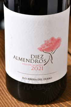 Diez Almendros Ribera del Duero - вино Диэс Альмендрос Рибера дель Дуэро 0.75 л красное сухое