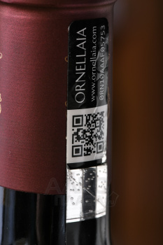 Ornellaia Bolgheri Superiore - вино Орнеллайя Болгери Супериоре 0.75 л красное сухое