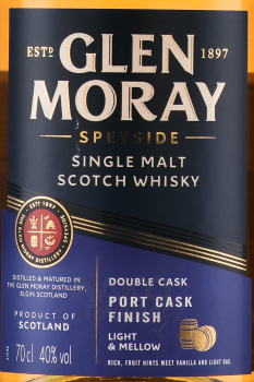 Glen Moray Elgin Classic Port Cask Finish - виски Глен Морей Элгин Классик Порт Каск Финиш 0.7 л в п/у