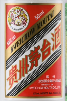 Kweichow Moutai - байцзю Куайчжоу Маотай 0.05 л