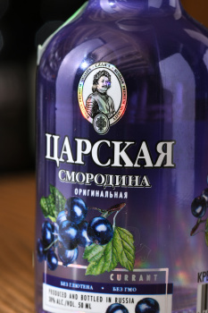 Водка Царская Оригинальная Смородина 0.05 л настойка