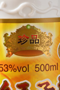 Moutai Treasure Prince - байцзю Маотай Принц Сокровище 0.5 л в п/у
