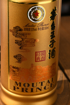 Moutai Prince Classic - байцзю Маотай Принц Классический 0.5 л в п/у