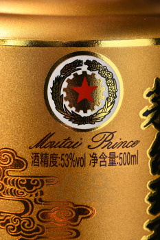 Moutai Prince Classic - байцзю Маотай Принц Классический 0.5 л в п/у
