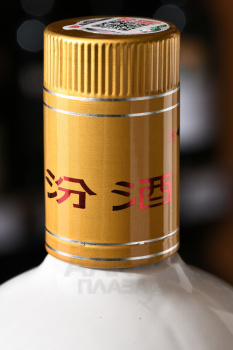 Fenjiu - байцзю Фэньцзю 0.5 л