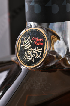 Changyu Fine Brandy Collector’s Edition - Чанг-Юй Файн Бренди Коллекторс Эдишн 0.7 л в п/у