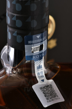 Changyu Fine Brandy Collector’s Edition - Чанг-Юй Файн Бренди Коллекторс Эдишн 0.7 л в п/у