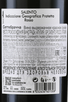 Cantina Sampietrana Settebraccia Salento - вино Сампиетрана Сеттебрачча Саленто 0.75 л красное сухое