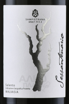 Cantina Sampietrana Sessantenario Malvasia Salento - вино Сампиетрана Сессантенарио Мальвазия Саленто 0.75 л красное сухое