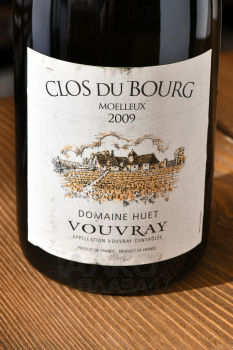 Domaine Huet Clos du Bourg Moelleux - вино Домен Уэ Кло дю Бур Моэлле 0.75 л белое сладкое