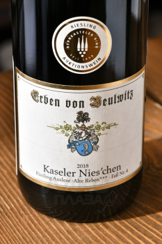 Erben von Beulwitz Kaseler Nies’chen Riesling Spatlese Alte Reben - вино Эрбен фон Бёльвиц Казелер Нисхен Рислинг Шпетлезе Альте Ребен 0.75 л белое сладкое