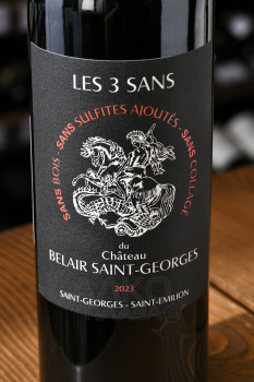 Chateau Belair Saint-Georges Les 3 Sans - вино Шато Бельэр Ле Труа Сан дю Сен-Жорж 0.75 л красное сухое