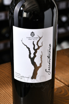 Cantina Sampietrana Sessantenario Malvasia Salento - вино Сампиетрана Сессантенарио Мальвазия Саленто 0.75 л красное сухое