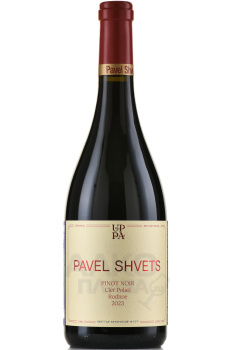 Вино Павел Швец Pinot Noir Cler Polati Rodnoe 0.75 л красное сухое