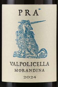  Pra Morandina Valpolicella - вино Пра Вальполичелла Морандина 0.75 л красное сухое