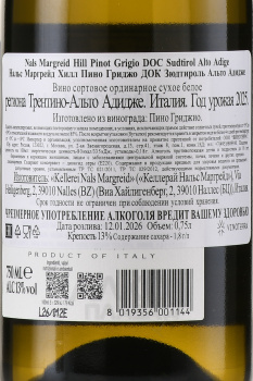 Nals Margreid Hill Pinot Grigio - вино Нальс Маргрейд Хилл Пино Гриджо 0.75 л белое сухое