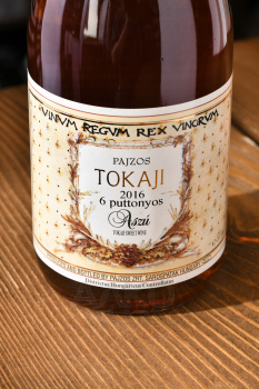 Chateau Dereszla, Tokaji Aszu 6 Puttonyos - вино Токай Ассу 6 Путоньош 0.5 л белое сладкое