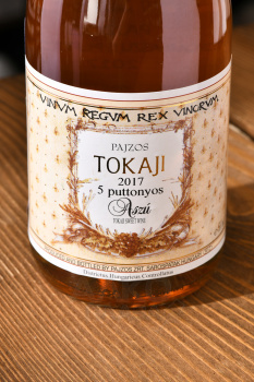 Chateau Dereszla, Tokaji Aszu 5 Puttonyos - вино Токай Ассу 5 Путоньош 0.5 л белое сладкое
