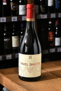 Вино Павел Швец Pinot Noir Cler Polati Rodnoe 0.75 л красное сухое