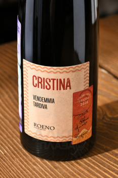Cristina Vendemmia Tardiva Roeno Veneto Bianco - вино Кристина Вендеммия Тардива Роено Венето Бьянко 0.375 л белое сладкое