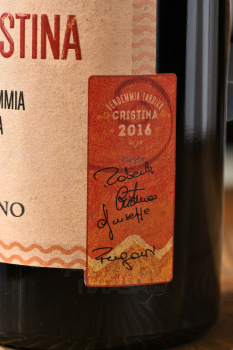 Cristina Vendemmia Tardiva Roeno Veneto Bianco - вино Кристина Вендеммия Тардива Роено Венето Бьянко 0.375 л белое сладкое