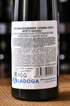 Cristina Vendemmia Tardiva Roeno Veneto Bianco - вино Кристина Вендеммия Тардива Роено Венето Бьянко 0.375 л белое сладкое
