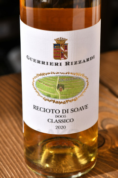 Recioto di Soave Classico Guerrieri Rizzardi - вино Речето ди Соаве Классико Герьери Риццарди 0.375 л белое сладкое