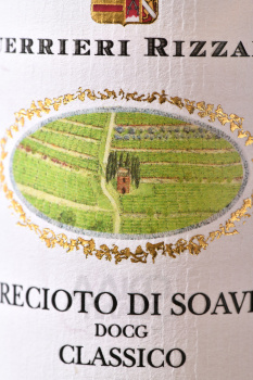 Recioto di Soave Classico Guerrieri Rizzardi - вино Речето ди Соаве Классико Герьери Риццарди 0.375 л белое сладкое