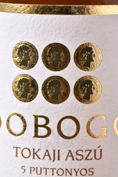 Dobogo Tokaji Aszu 5 Puttonyos - вино Добого 5 Путоньош Азу 0.5 л белое сладкое