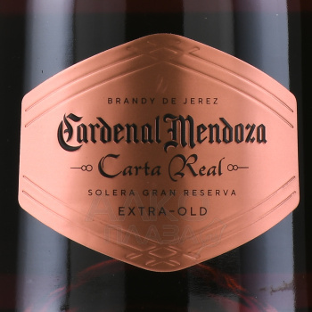 Cardenal Mendoza Solera Gran Reserva Carta Real - Бренди де Херес Карденал Мендоза Карта Реал 0.7 л