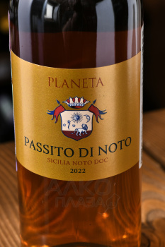 Planeta Passito di Noto - вино Планета Пассито Ди Ното 0.5 л белое сладкое