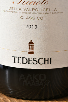 Tedeschi Capitel Fontana Recioto della Valpolicella Classico - вино Тедески Капитель Фонтана Речото Делла Вальполичелла Классико 0.375 л красное сладкое