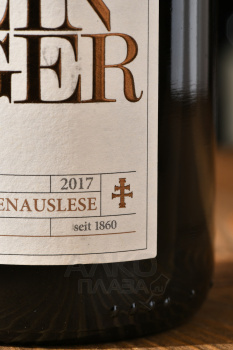 Stefan Potzinger Trockenbeerenauslese - вино Штефан Потзингер Трокенберенауслезе 0.375 л белое сладкое