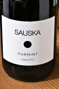 Sauska Furmint - вино Шаушка Фурминт 0.75 л белое сухое