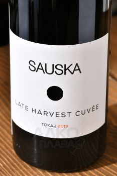 Sauska Late Harvest Cuvee - вино Шаушка Лейт Харвест Кюве 2019 год 0.5 л белое сладкое
