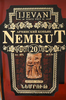 Коньяк Иджеван Немрут 20 лет 0.5 л п/у