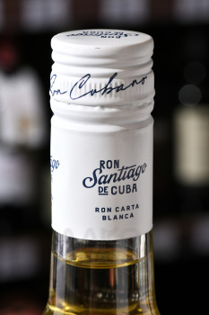 Santiago de Cuba Carta Blanco - ром Сантьяго де Куба Карта Бланка 0.7 л