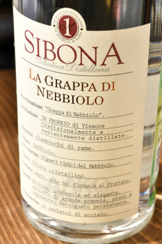 Sibona Nebbiolo - граппа Сибона Неббиоло 0.5 л