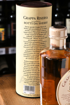 Sibona Reserva Botti Da Sherry - граппа Сибона Черри Вуд Финиш 0.5 л