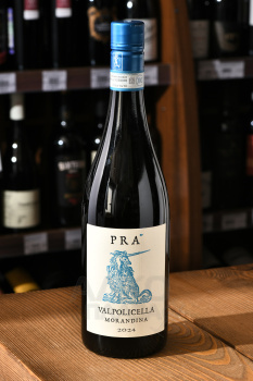  Pra Morandina Valpolicella - вино Пра Вальполичелла Морандина 0.75 л красное сухое