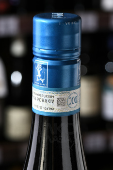  Pra Morandina Valpolicella - вино Пра Вальполичелла Морандина 0.75 л красное сухое