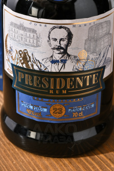 Rom Presidente Marti Oliver 23 years gift box - ром Президент Марти Оливер 23 года в п/у 0.7 л
