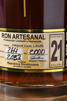 Rum Opthimus 21 years - ром Оптимус Оливер 21 год в п/у 0.7 л