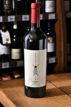 Carniceria Malbec - вино Карнисерия Мальбек 0.75 л красное сухое