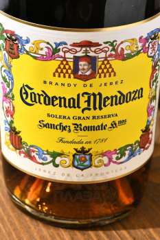 Cardenal Mendoza Solera Gran Reserva - Бренди де Херес Карденал Мендоза 0.7 л