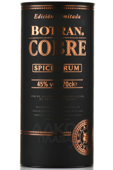 Botran Cobre Spiced - ром Ботран Кобре Спайсд 20 лет 0.7 л в тубе