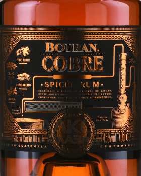 Botran Cobre Spiced - ром Ботран Кобре Спайсд 20 лет 0.7 л в тубе